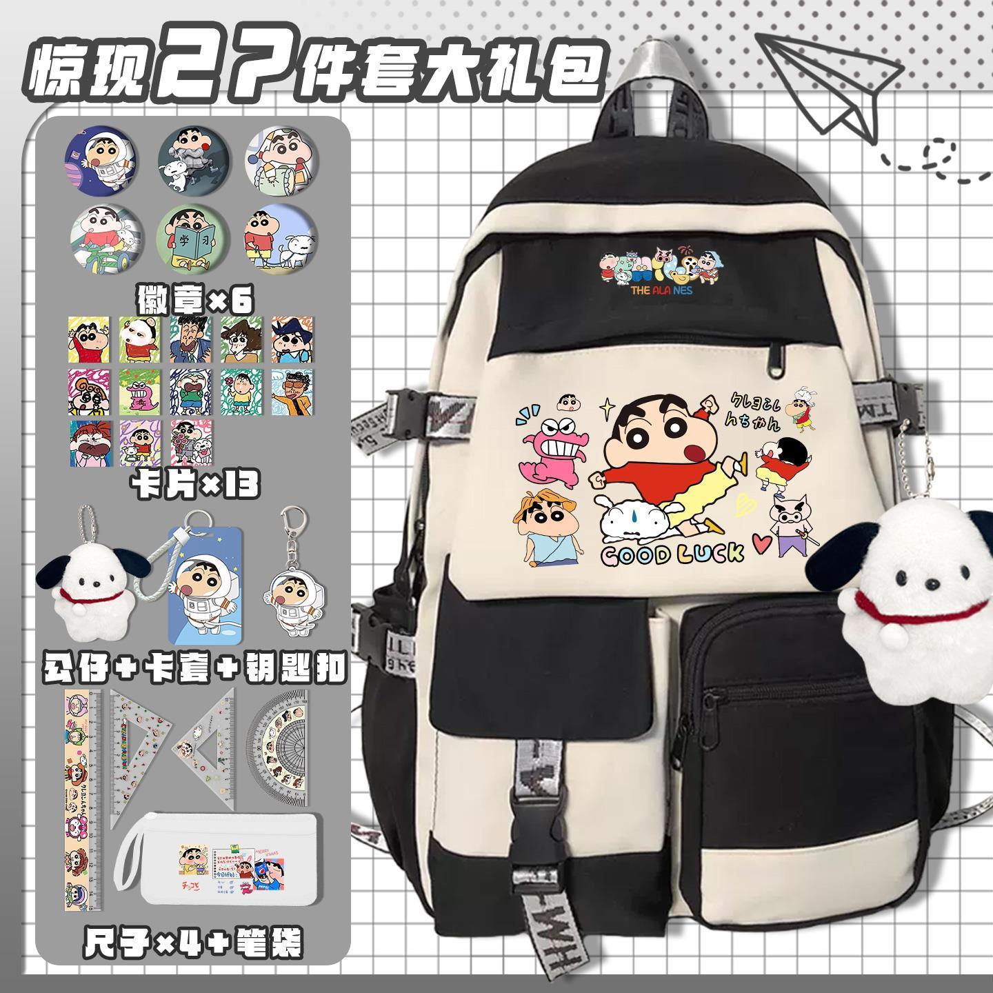 Plecak szkolny Crayon Shin-cha – Travel Accessories Kit Bag recenzja i cena