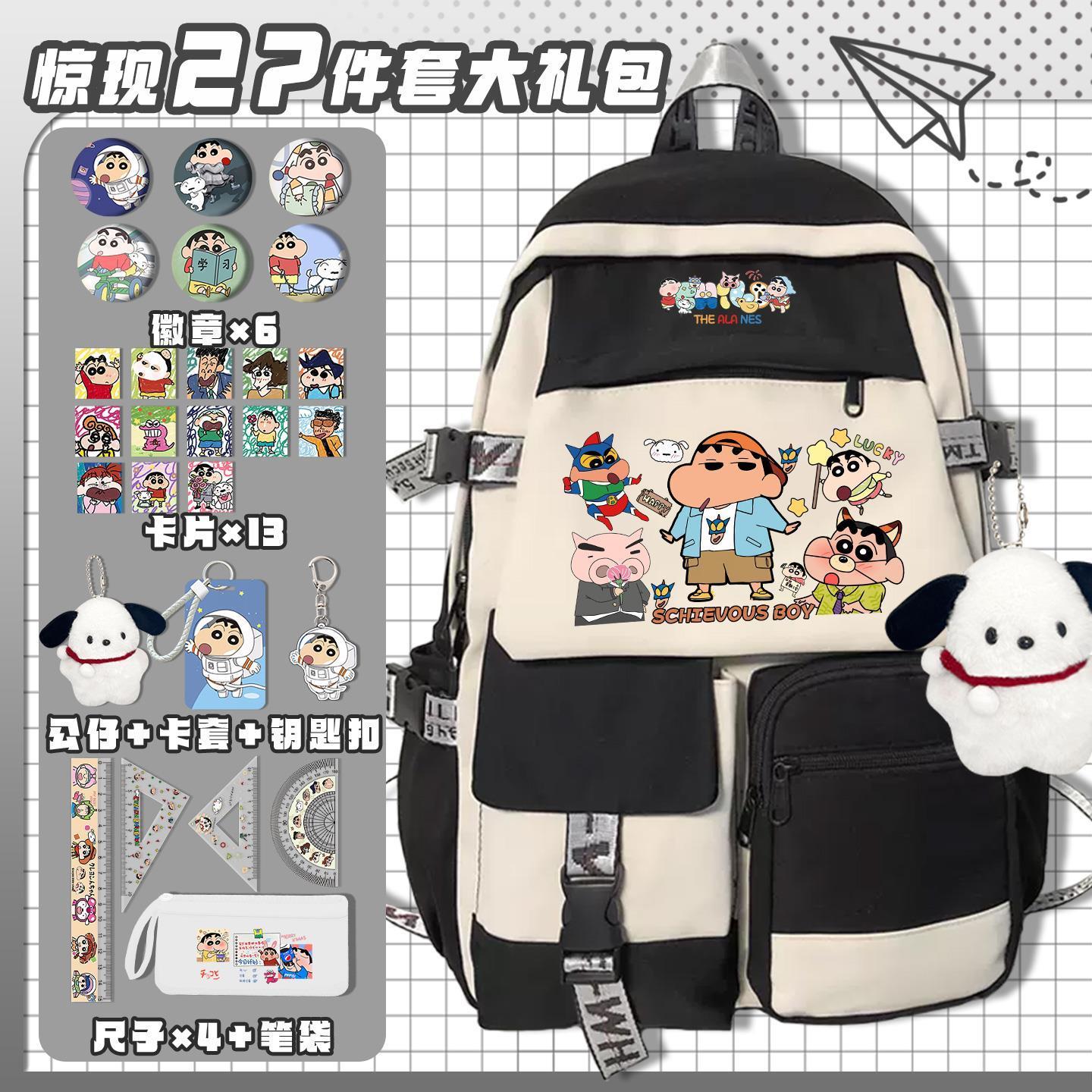 Plecak szkolny Crayon Shin-cha – Travel Accessories Kit Bag recenzja i cena