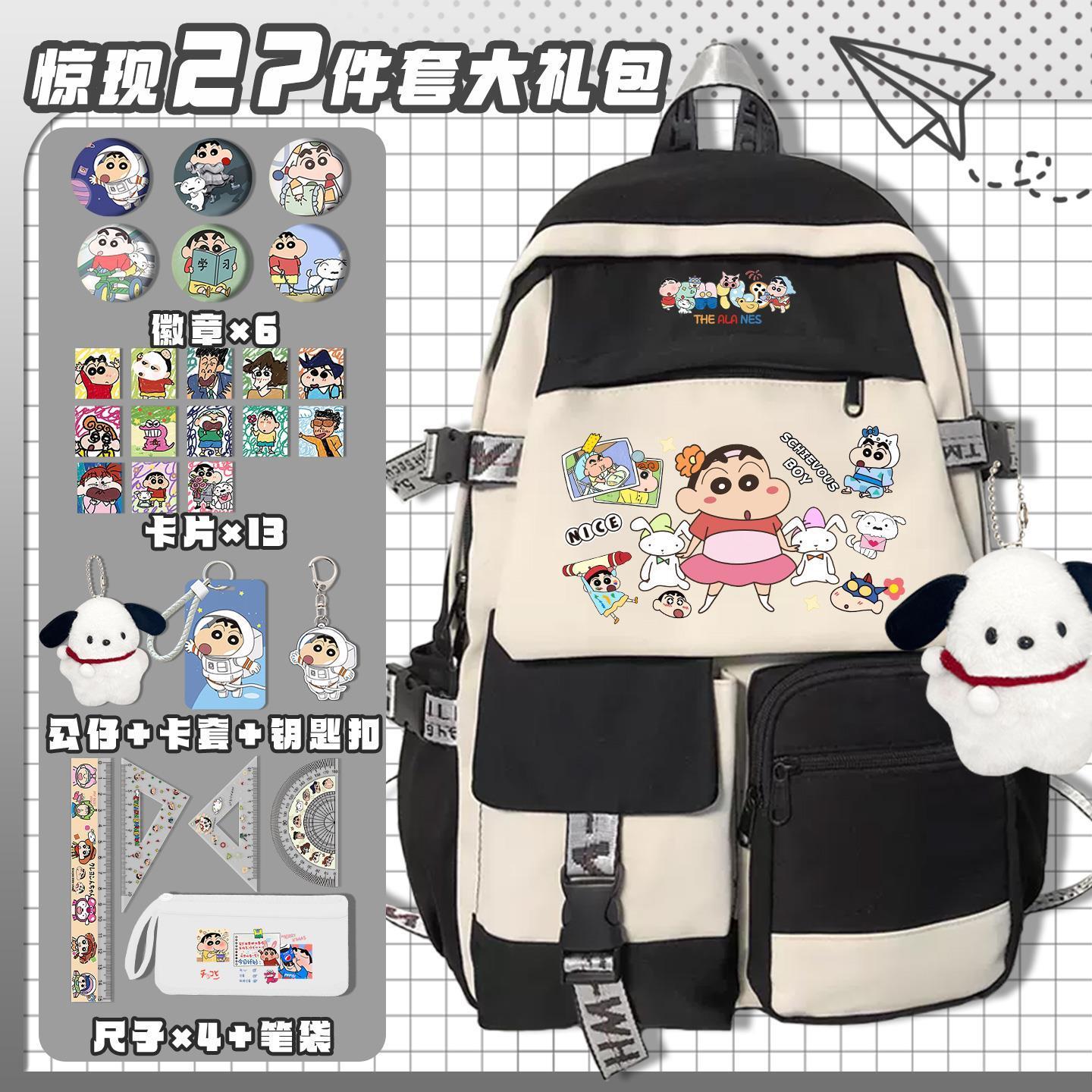 Plecak szkolny Crayon Shin-cha – Travel Accessories Kit Bag recenzja i cena